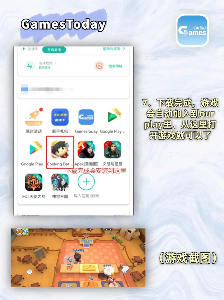 皇家比勒游轮官网截图3