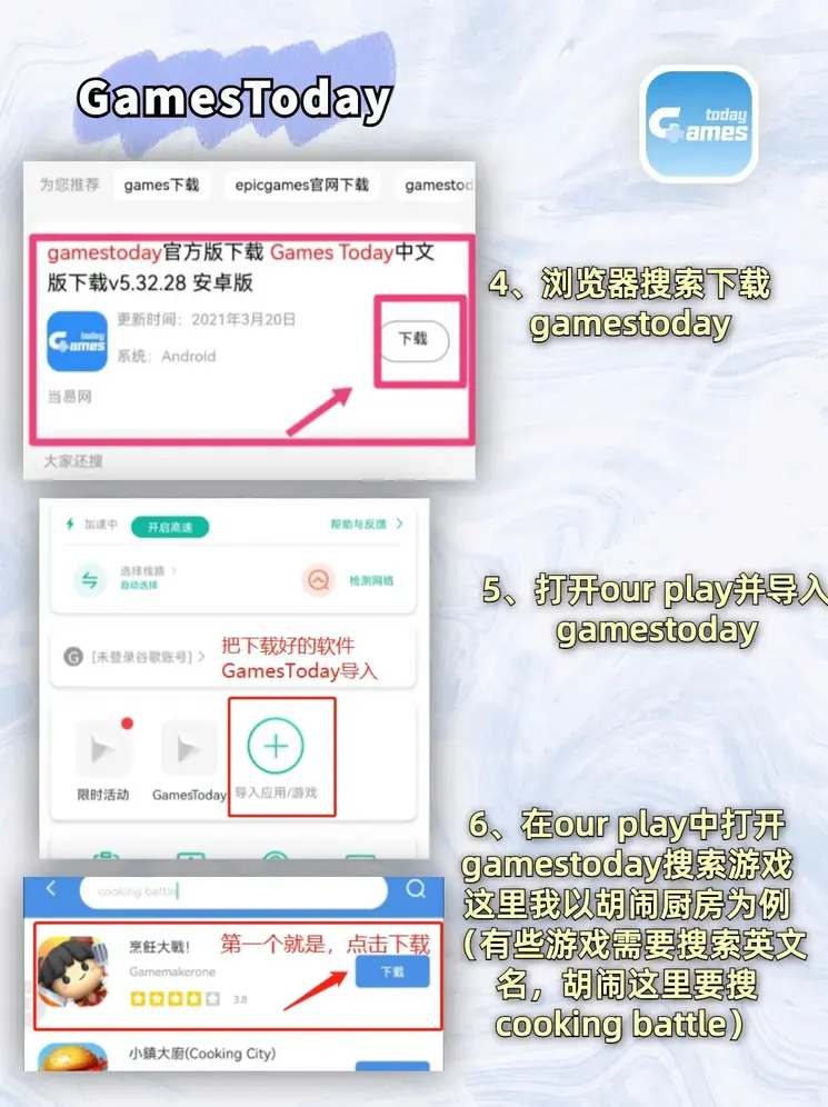 皇家比勒游轮官网截图2